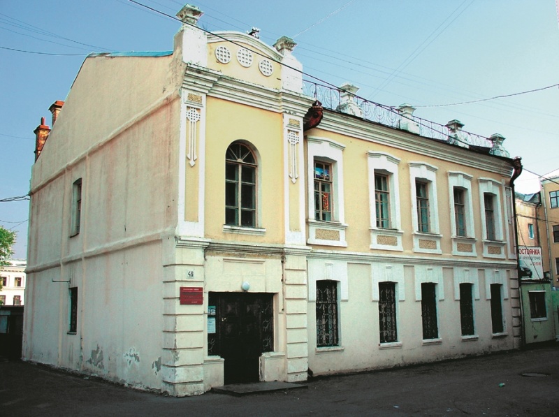 ��.���������-���������, 46