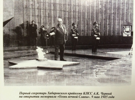 ������������ �������� "������ �����" � ����� ������-��������, �������� � ���� ������� ������������� �����, 1985 �.